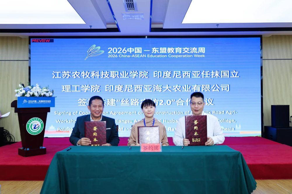 Polije Tutup Partisipasi di Forum TVET China-ASEAN